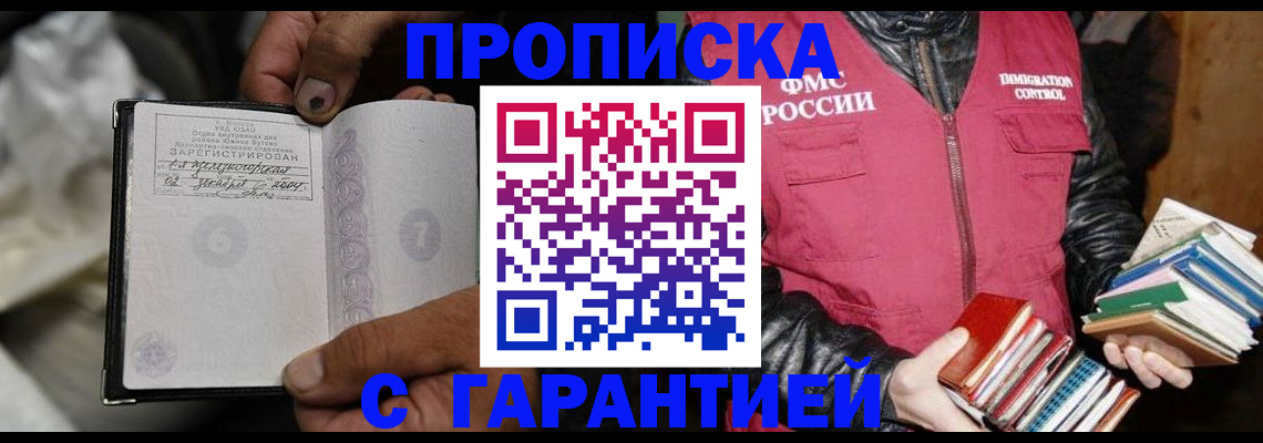 временная регистрация адрес в Острове